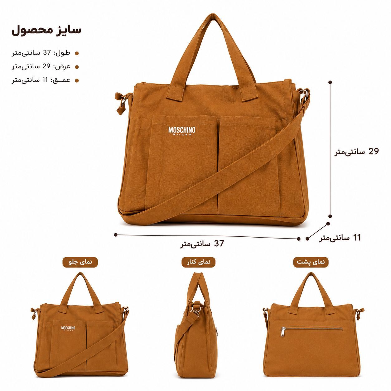 کیف زنانه ۱۱۶۹